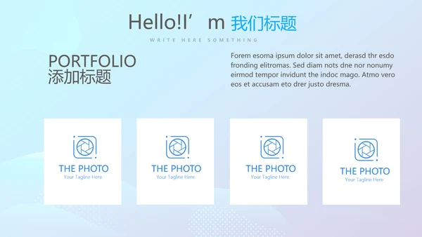 农村合作医疗宣传动态PPT