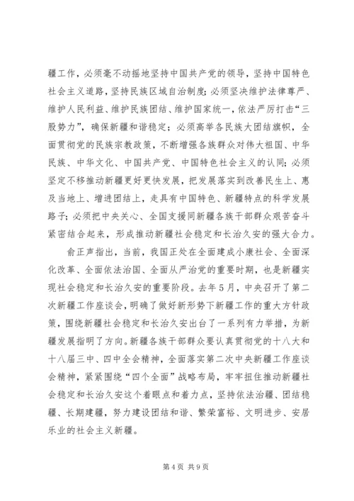 学院隆重举行建校58周年庆祝大会 (3).docx