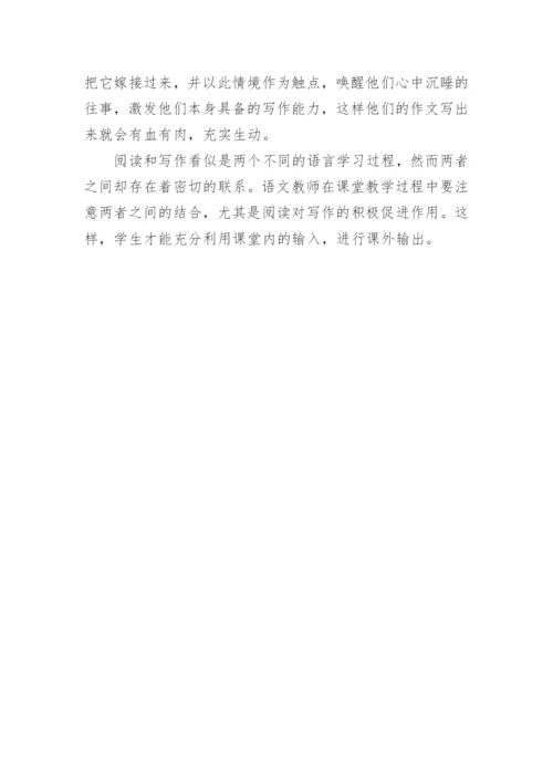 用辨证法思想提高高三复习效率的论文.docx