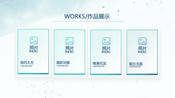 莫兰迪风格公司产品介绍宣传通用PPT动态模板