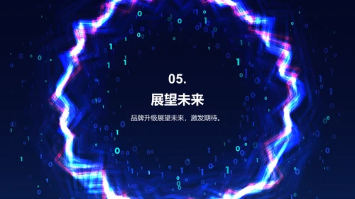 蓝色炫酷品牌升级发布会PPT模板