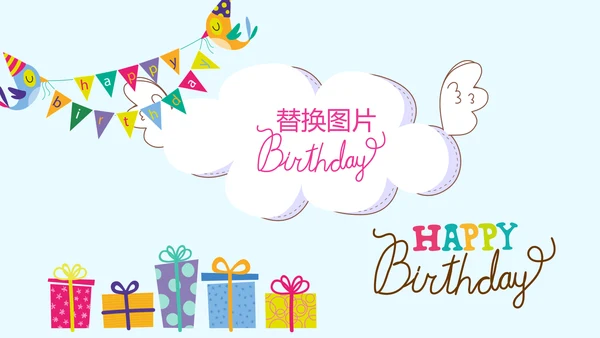 蓝色生日快乐十周岁啦电子相册动态PPT模板