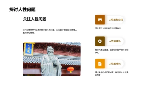 解析《百年孤独》象征意象