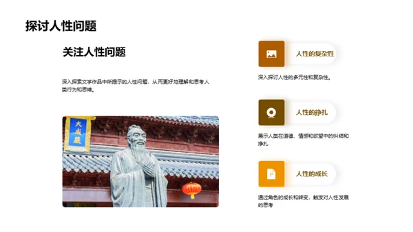 解析《百年孤独》象征意象