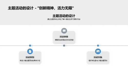 小寒节气生活解析