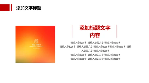 红色大气法律律法讲座普法宣传动态PPT模板