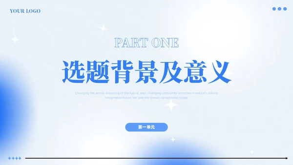 弥散风简约毕业答辩大学生毕业答辩报告毕业答辩通用模板毕业答辩1