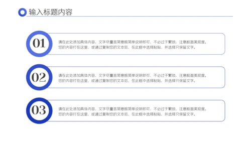 基金定投金融银行融资P2P赚钱通用PPT模板