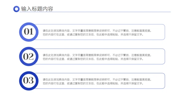 基金定投金融银行融资P2P赚钱通用PPT模板