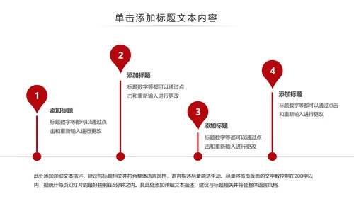 国家税务局国税局地税局依法纳税PPT模板