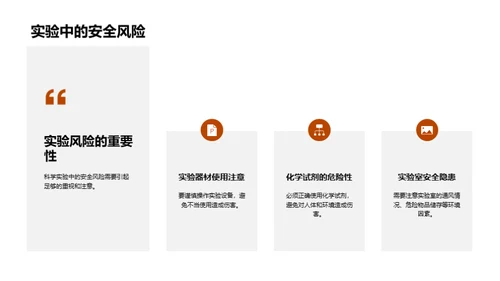 秋分之谜科学探索