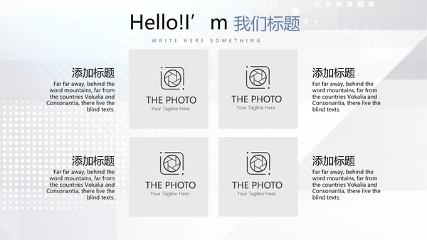 公安科技网络信息软件科技商务动态PPT