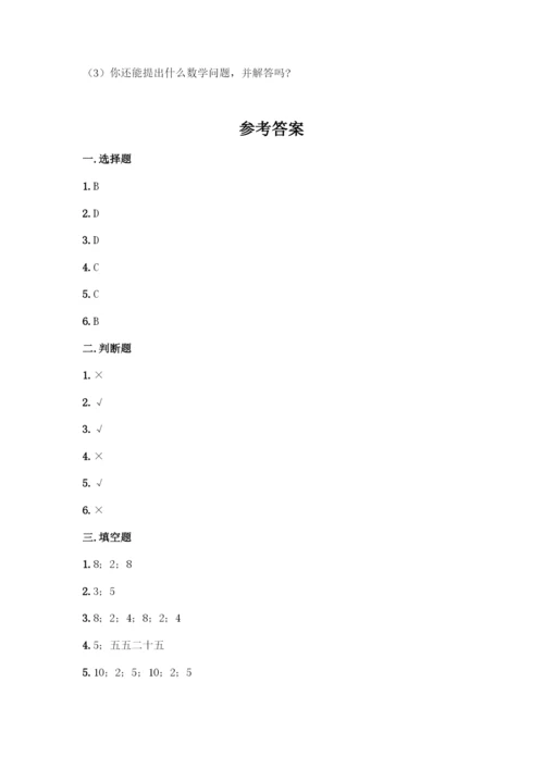 人教版二年级下册数学第二单元-表内除法(一)-测试卷及完整答案1套-(2).docx