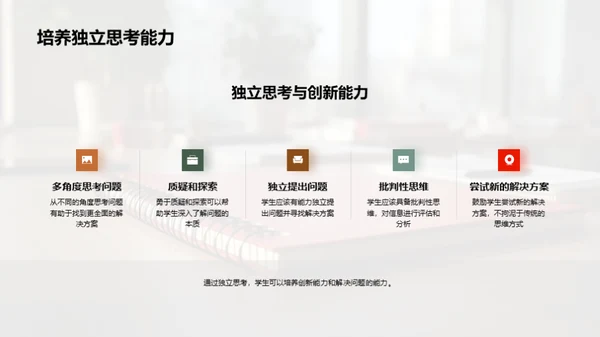 打造学习成长引擎