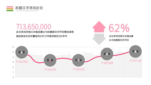 2023年音乐节艺术培训钢琴吉它音乐教学PPT
