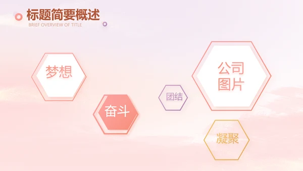 传统中国风花灯会冬天PPT模板