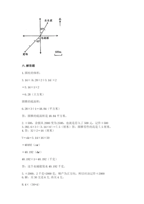 大同市南郊区六年级下册数学期末测试卷及完整答案一套.docx