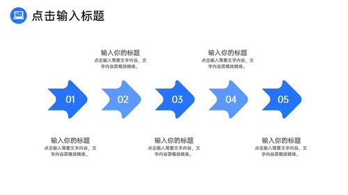实习工作计划书总结述职汇报通用PPT