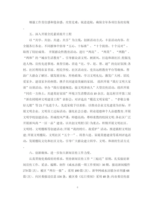 精编之办公室工作总结精选模板.docx
