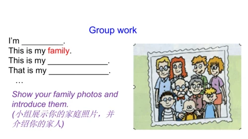 外研版（一起）一上Module 10 Unit 1 That is my father 同步备课课件