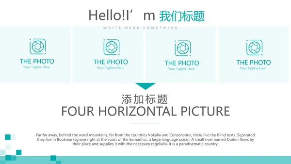 蓝色简约医院介绍动态PPT