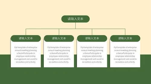 黄色卡通劳动最光荣宣传PPT模板