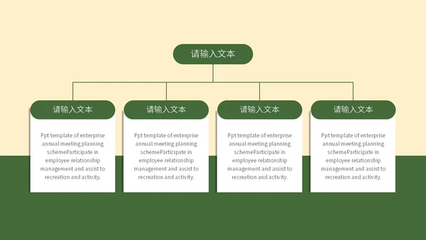 黄色卡通劳动最光荣宣传PPT模板