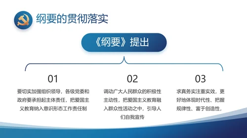 蓝色党建党支部年终工作总结汇报计划PPT党课