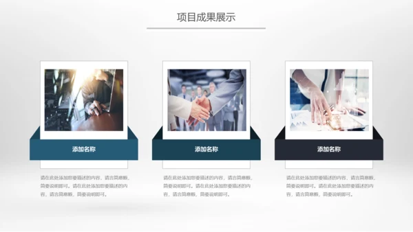 奔跑吧冲刺拼搏奋斗青春活力工作总结PPT
