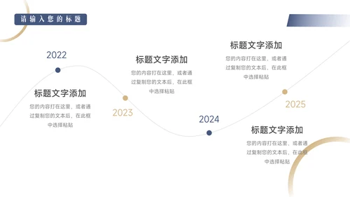 蓝金欧美风运动健身培训PPT模板