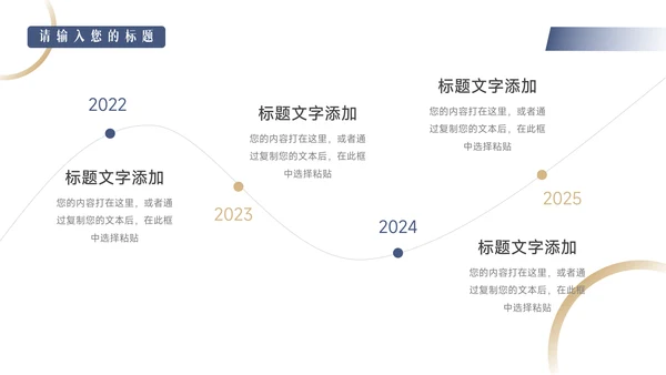 蓝金欧美风运动健身培训PPT模板