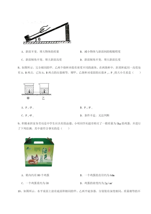 强化训练河北石家庄市42中物理八年级下册期末考试综合测试A卷（详解版）.docx