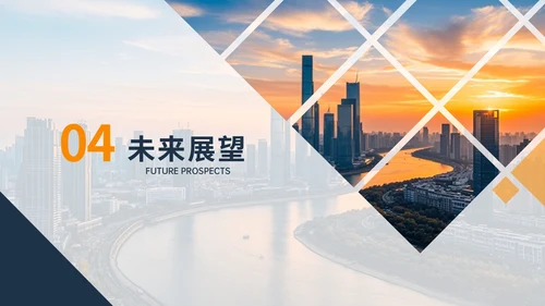 橙色商务风企业介绍PPT模板