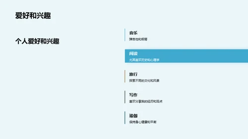 从培训师到学者