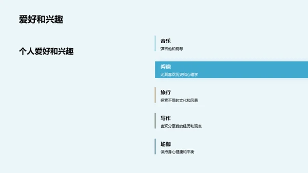 从培训师到学者