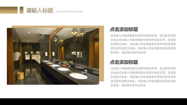 商务风简约房地产营销策划PPT模板