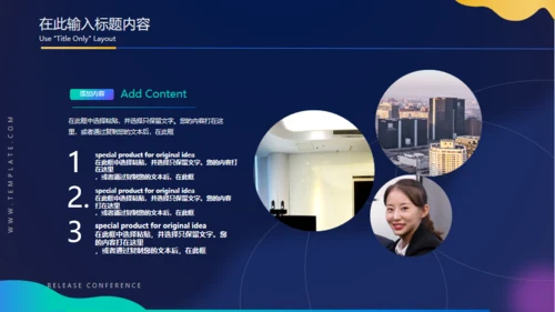商务立体质感管理分析报告通用PPT模板