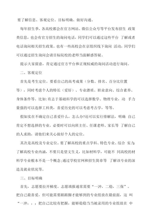 2022黑龙江高考一分一段表发布(文理科).docx