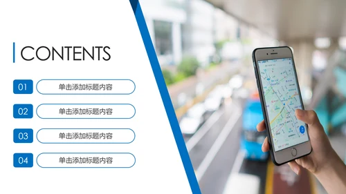 移动互联网手机支付智能设备PPT模板