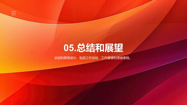 红色商务现代简约培训部门年度工作总结PPT模板