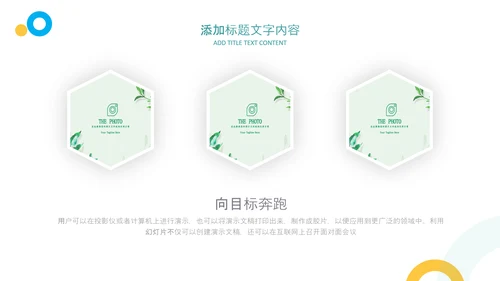 医师节医疗药品医药代表医生年终总结报告PPT