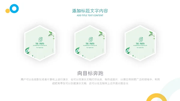 医师节医疗药品医药代表医生年终总结报告PPT
