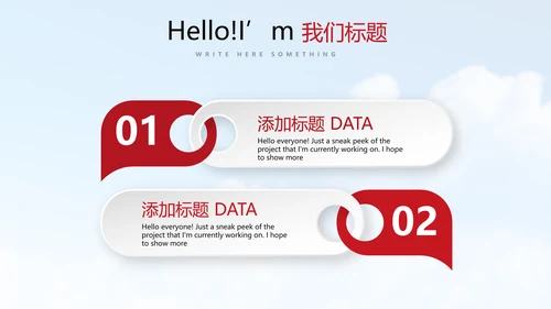 不忘初心砥砺前行PPT