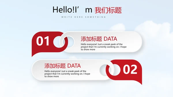 不忘初心砥砺前行PPT