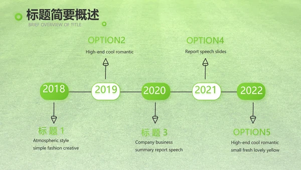 网球体育竞技运动健身动态PPT