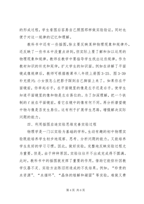 她在灯火阑珊处全文她在灯火阑珊处.docx