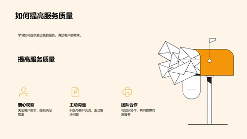 构建优质餐饮