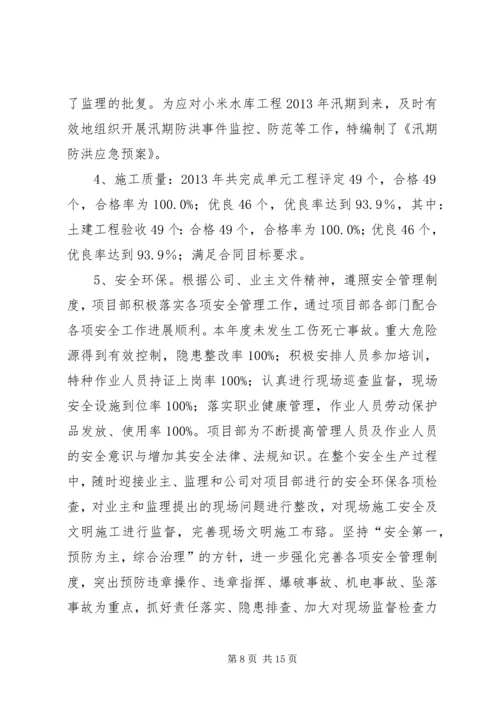 督导工作计划表.docx