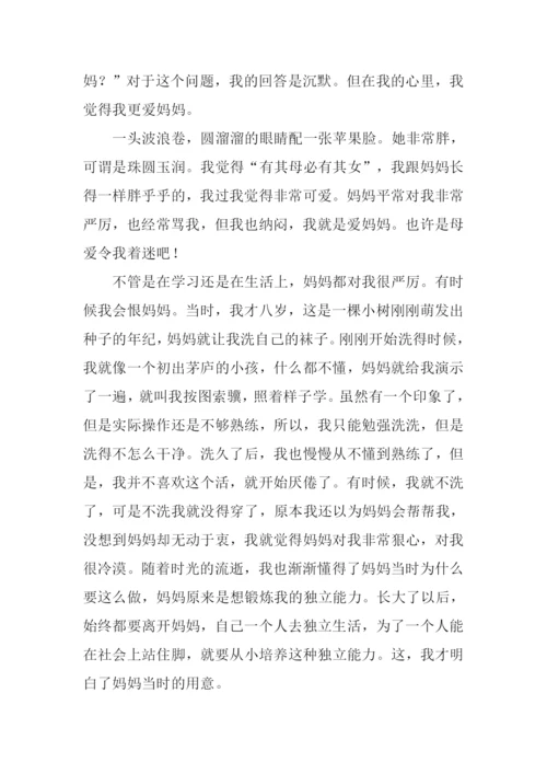 我的妈妈作文600字初中.docx