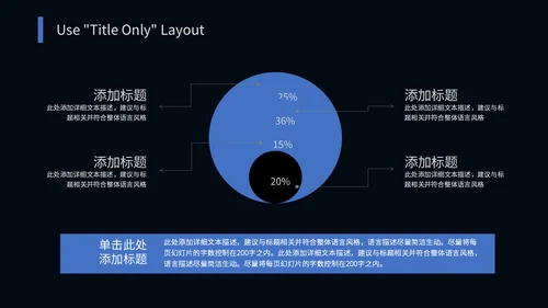 驾驭未来科技感汽车通用PPT模板
